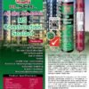 MS Polymer Sealant/Adhesive